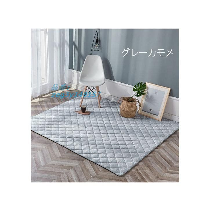 ラグマット カーペット