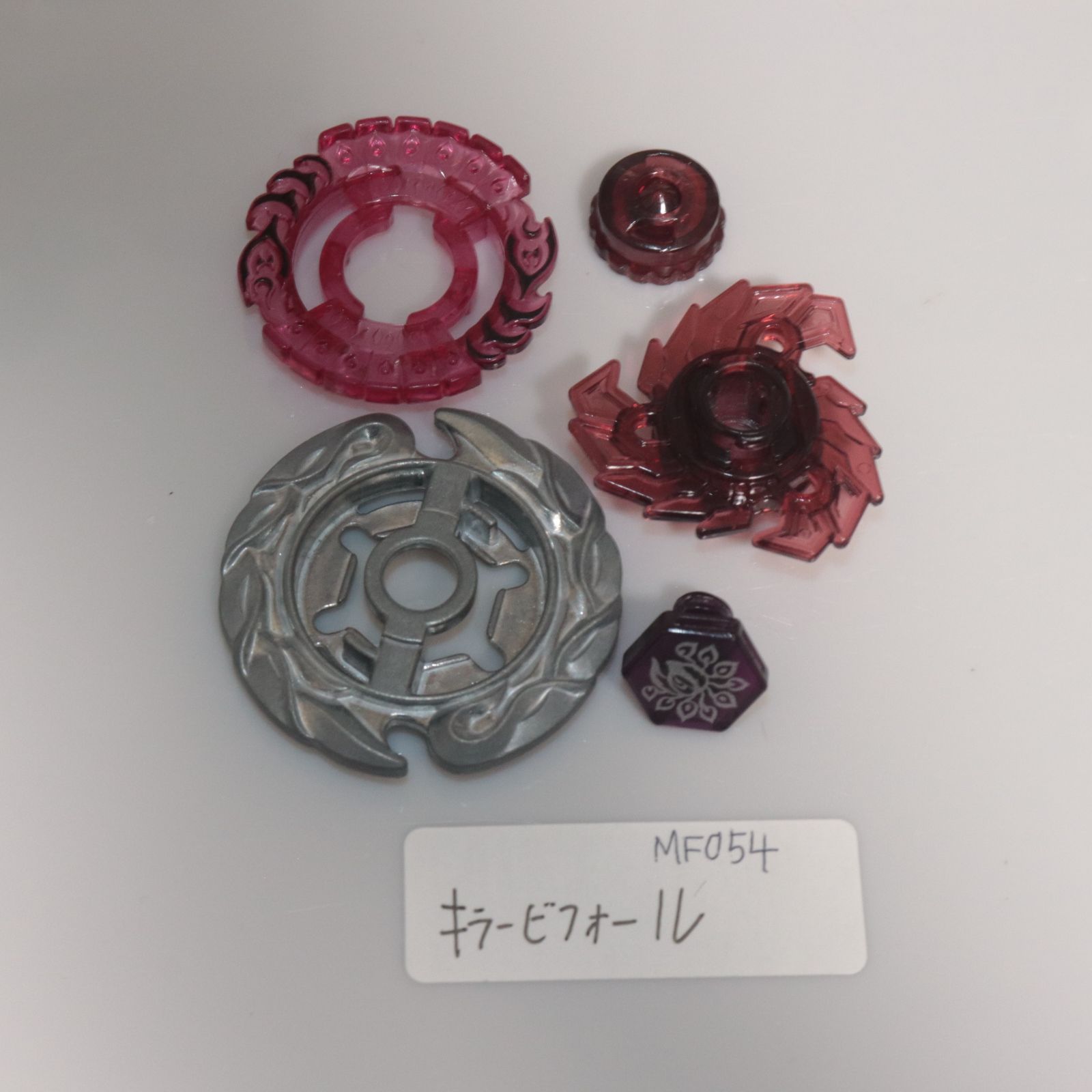 メタルファイトベイブレード TAKARA TOMY (タカラトミー