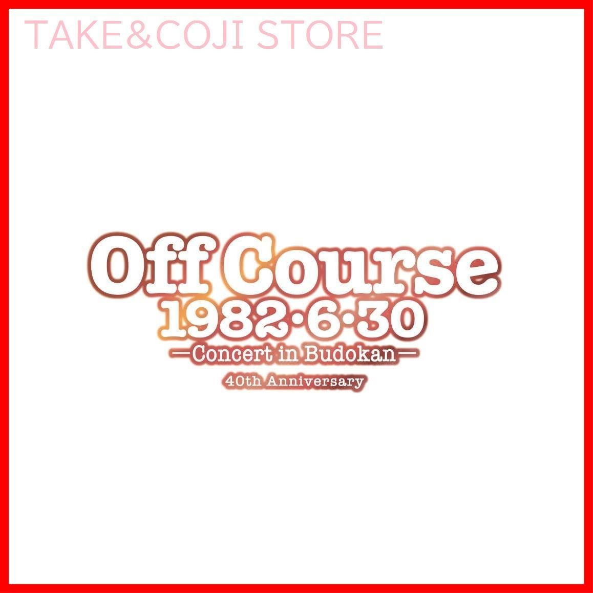 新品未開封】Off Course 1982・6・30 武道館コンサート40th 