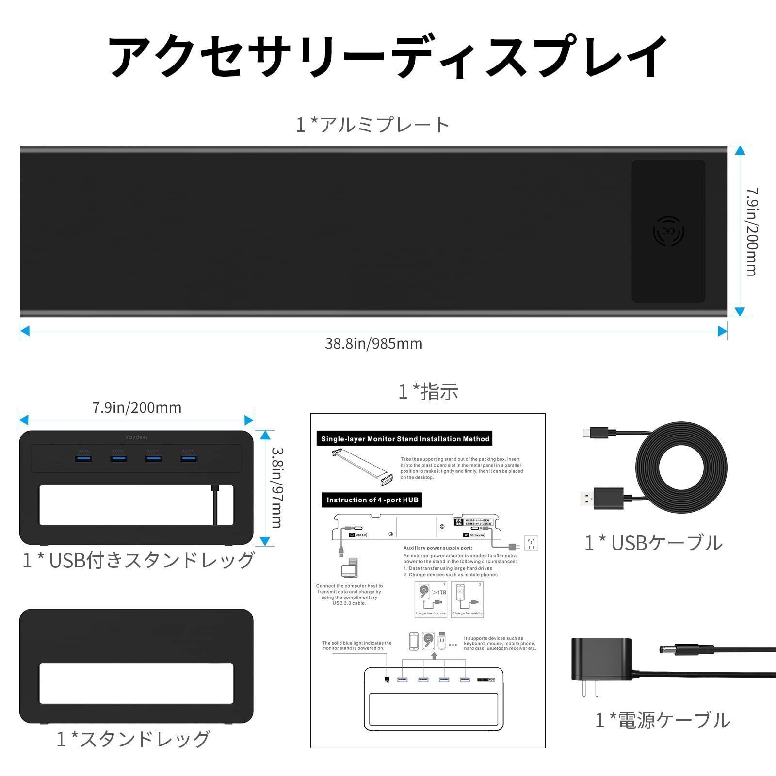 モニター台 机上台