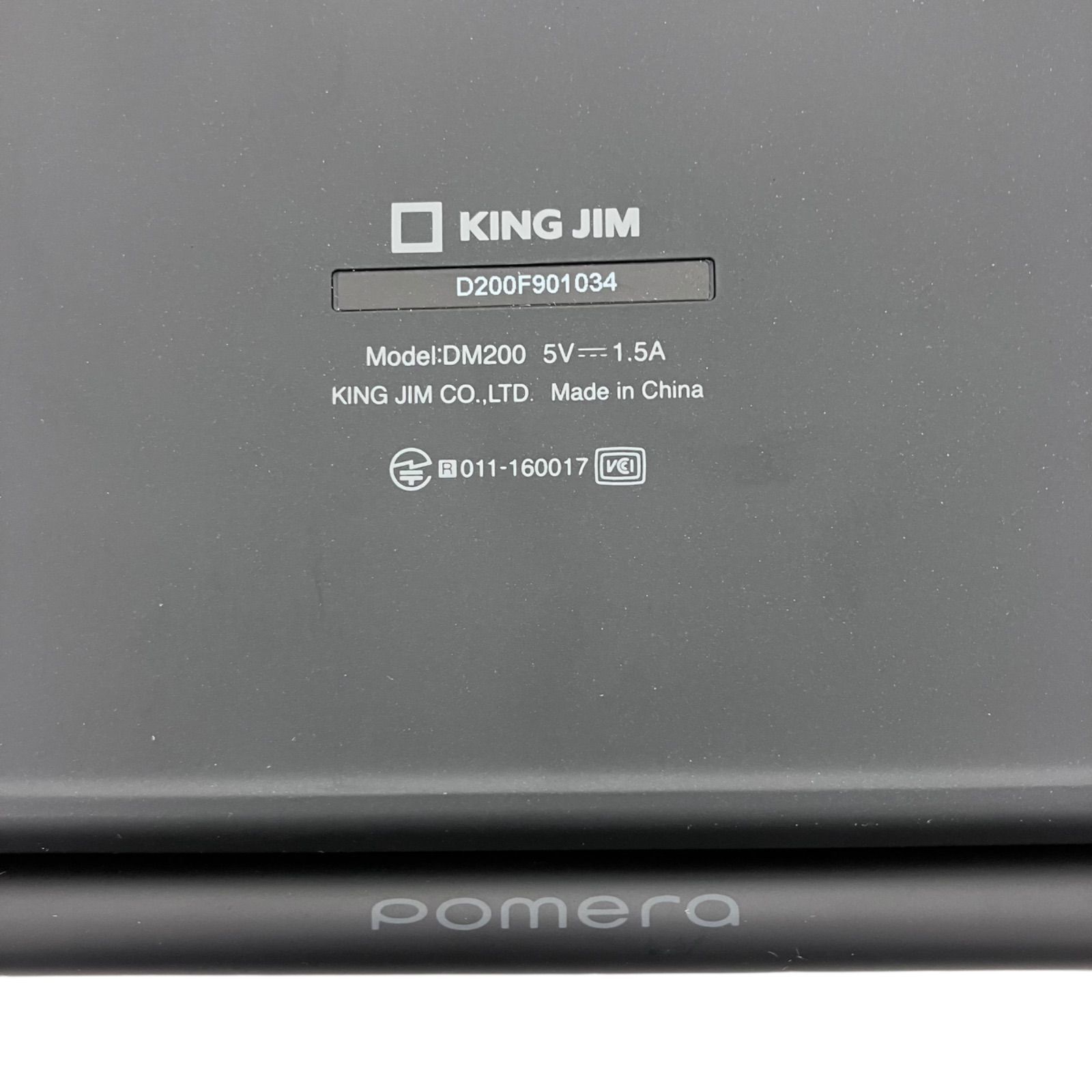 デジタルメモ pomera DM200／KING JIM DM200｜デジタルメモ「ポメラ」｜キングジム