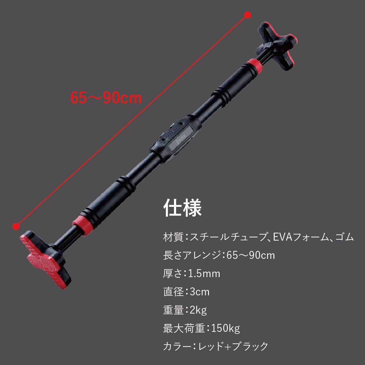 【青木さん専用】懸垂マシーン　ぶら下がり健康器具　ドアジムTOWER200セット ドアジム 懸垂 ぶら下がり バー 壁 マシーン チンニング