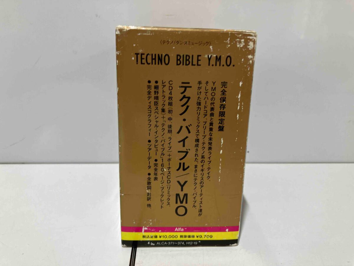 YELLOW MAGIC ORCHESTRA/YMO CD テクノ・バイブル(完全保存限定版