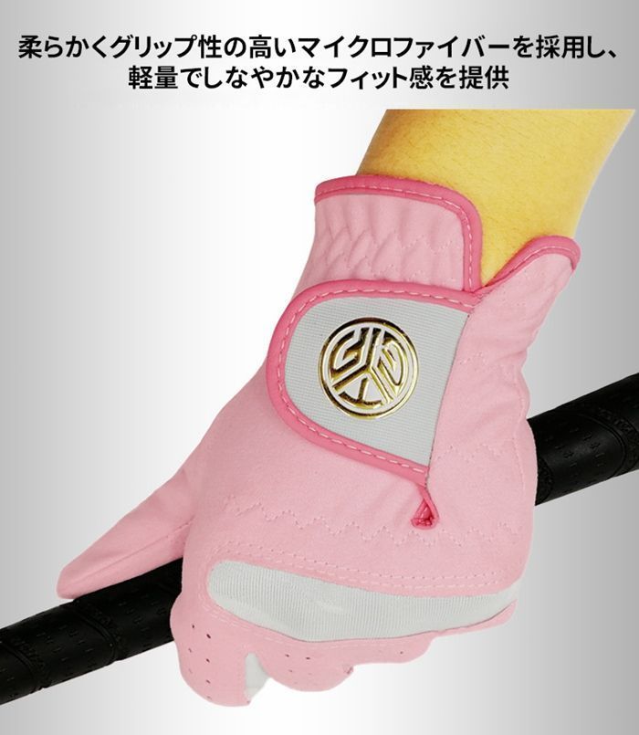 新品！パーリーゲイツ デイジーモチーフマーカー付きグローブ白S/レディース花 デイジーモチーフのゴルフ小物@パーリーゲイツ | Tokyo modern style