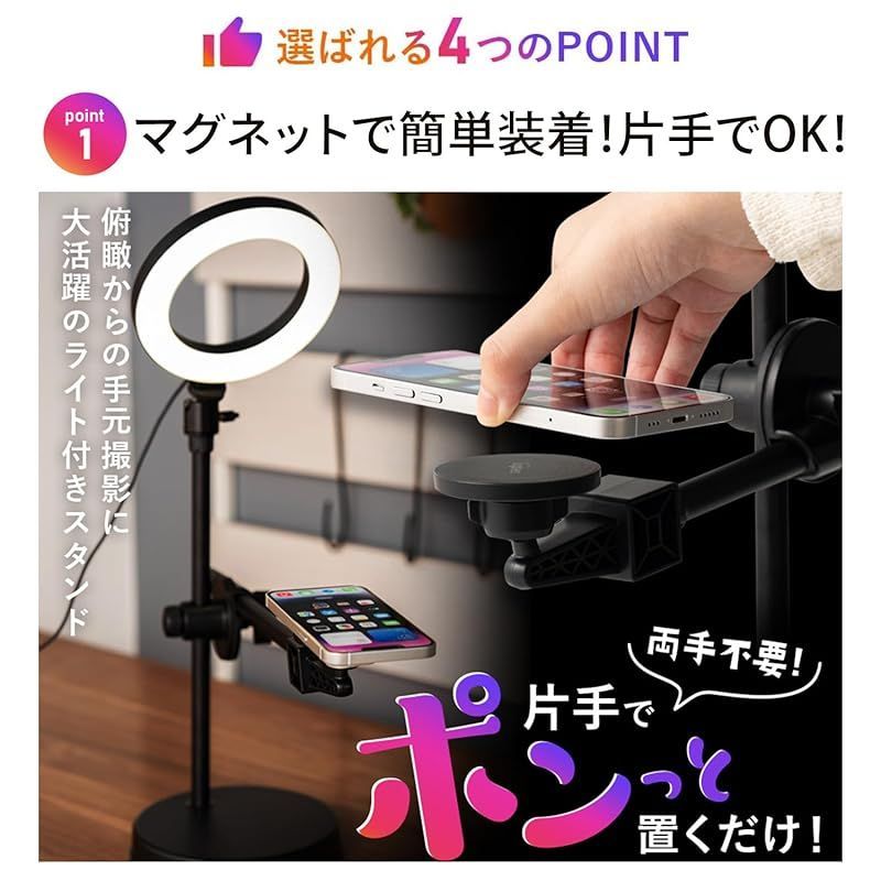magsafe対応