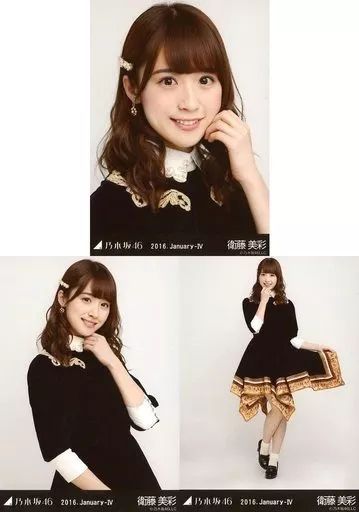 乃木坂46 衛藤美彩 生写真238枚【4/26までの限定価格】 61nAVGKY5rL._SY200_QL15_.jpg
