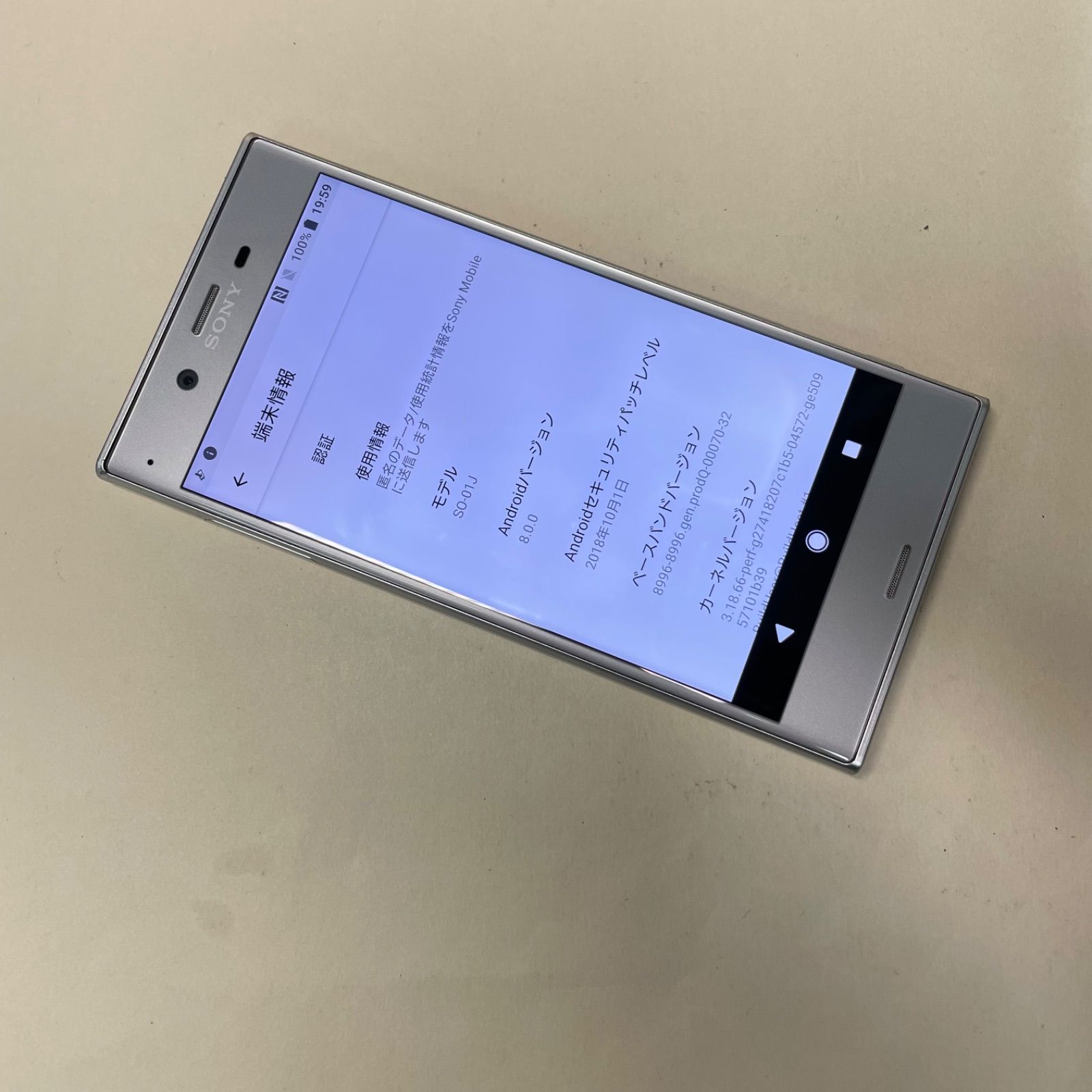 ソニー　スマートフォン ソニー-xperiaxz3携帯電話,4GB RAM, 64GB ROM,6.0インチ