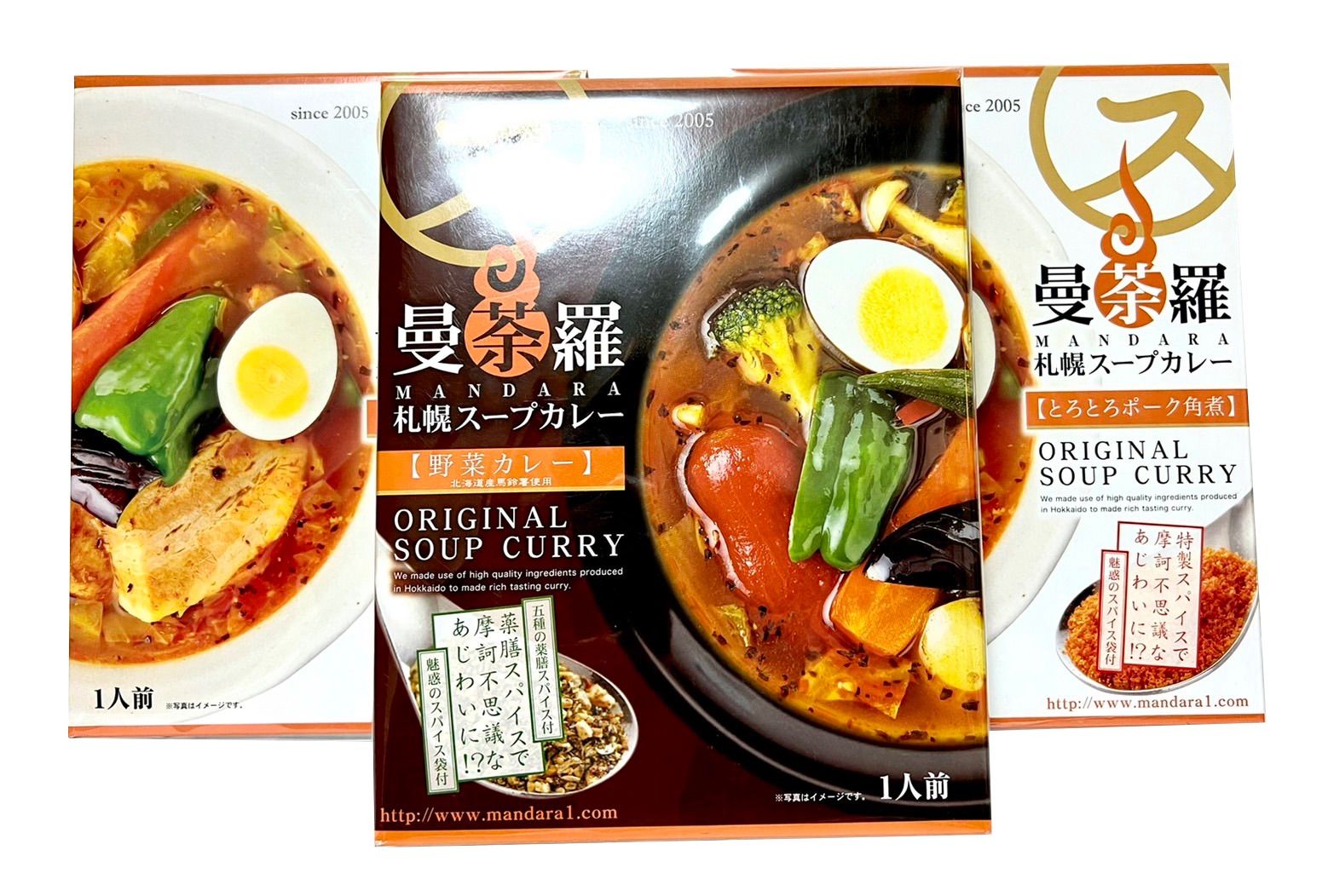 曼荼羅札幌スープカレー 3個セット メルカリ