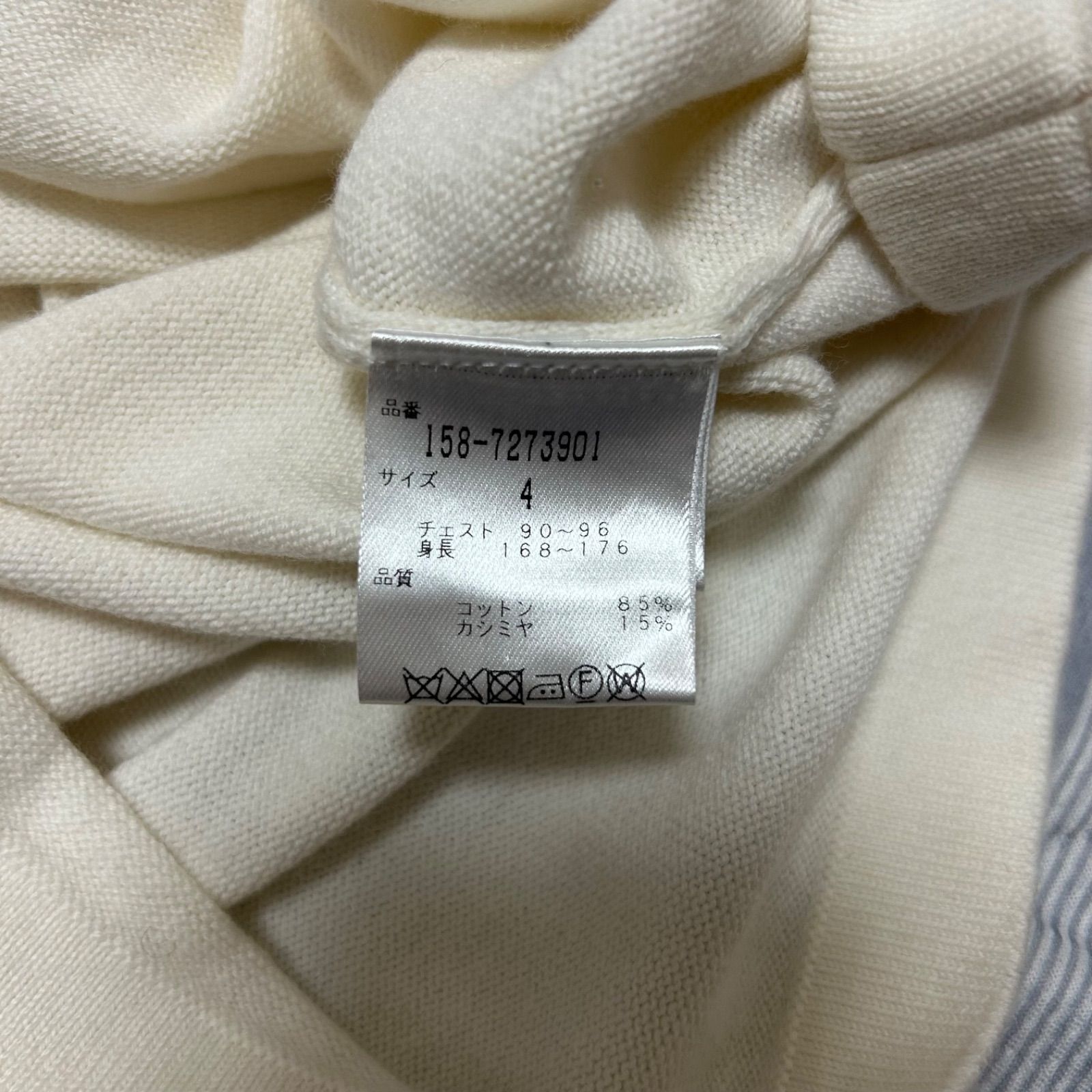 マスターバニーエディション　4/M カシミヤ混　ニットベスト　ホワイト MASTER BUNNY EDITION マスターバニーエディション カシミヤ混