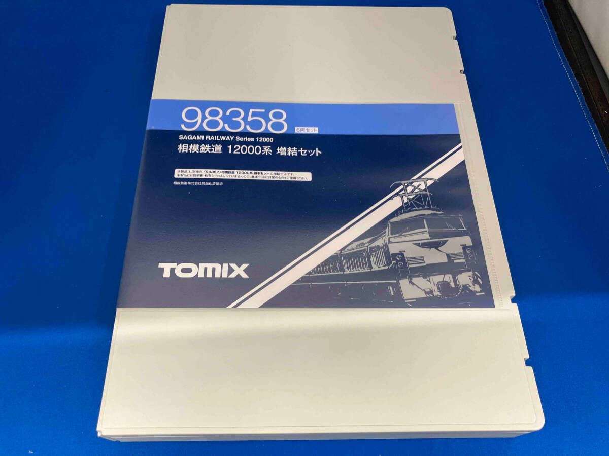 TOMIX 98357 98358 相模鉄道12000系基本+増結セット10両 相模鉄道 12000系基本セット ｜製品情報｜製品検索｜鉄道模型