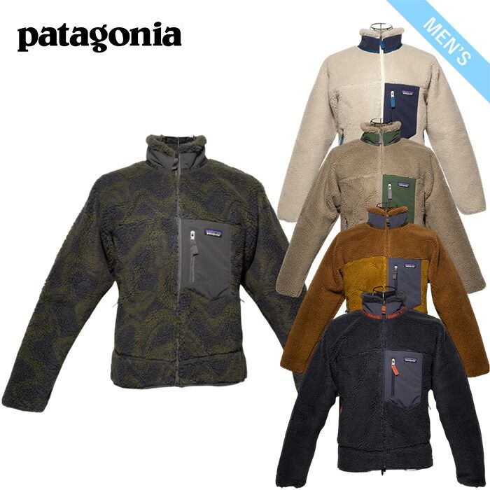 パタゴニア アウター 楽天市場】【月間優良ショップ 8度受賞】 新品 パタゴニア