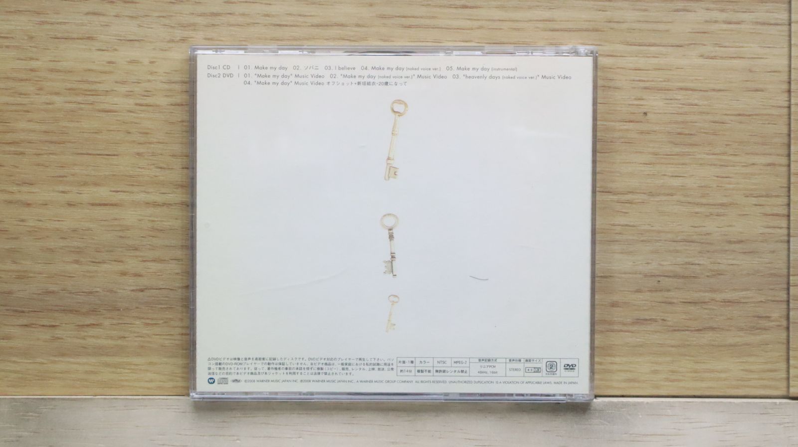 国内盤CD☆新垣結衣/Yui Aragaki□ Make my day(初回生産限定盤C)(DVD