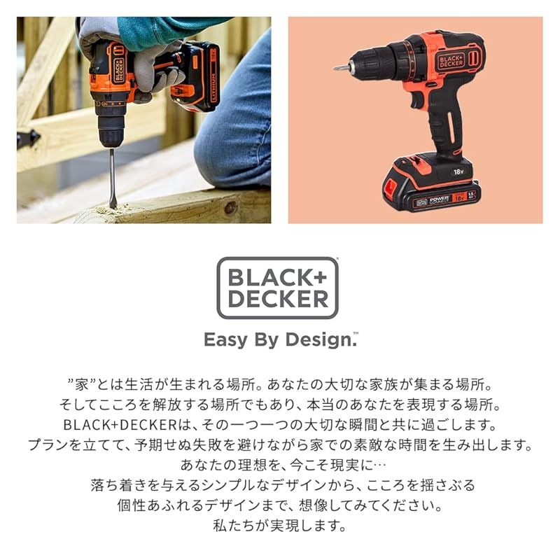 ドリルドライバー