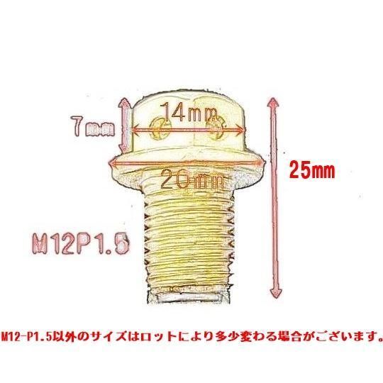 汎用 強力マグネット アルミ ドレンボルト ワッシャー付 M12 P1.5 6カラー 黒 赤 青 金 銀 緑 - メルカリ