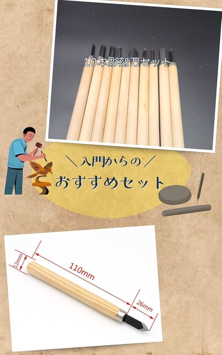 ウッドブロック　手彫り　木版 Amazon | 梆子(ほうし)ウッドブロック 高音黒硬木/Chinese wood