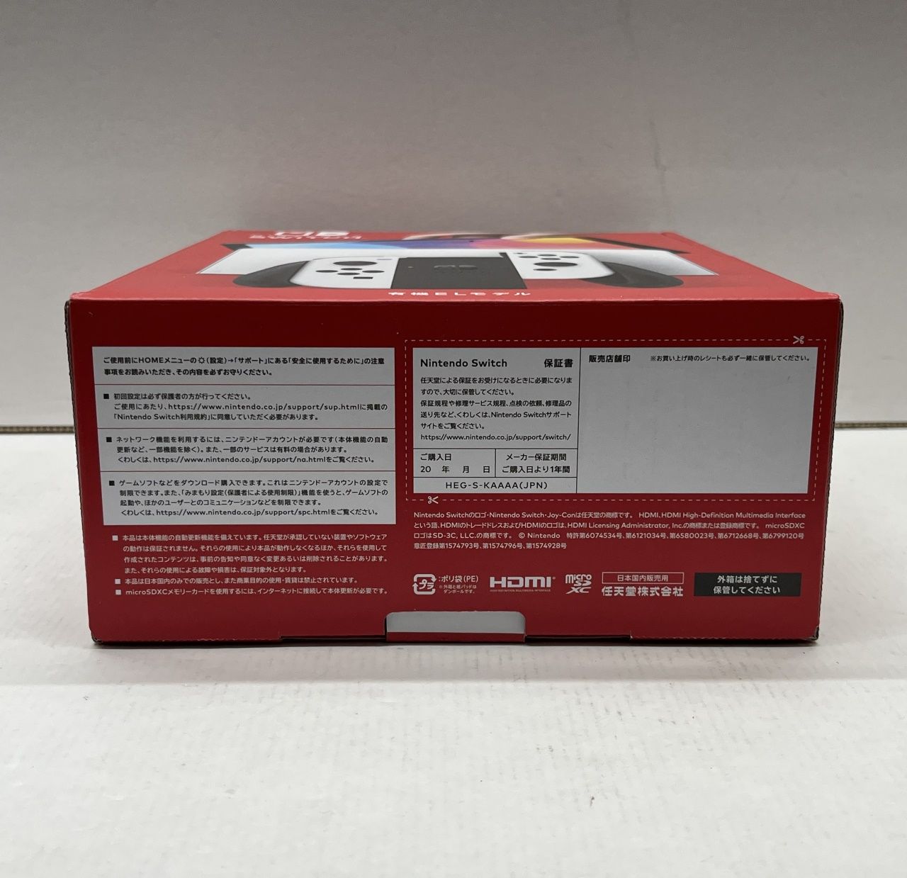 01w-2685 〇 Nintendo Switch 有機ELモデル 本体 Joy-Con ホワイト