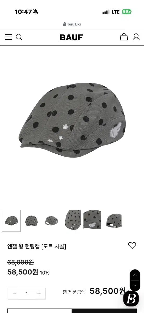 バウプ Bauf エンジェル ウィング ハンチングキャップ ドット チャコール