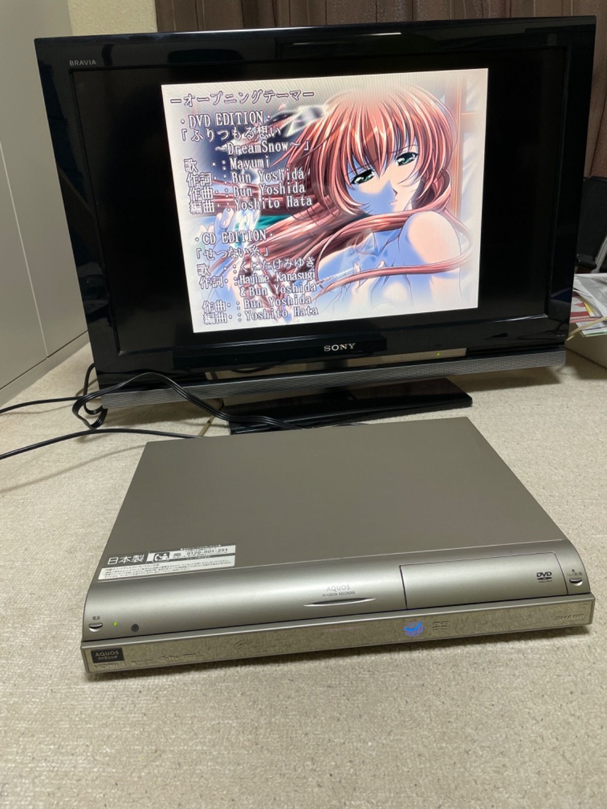 シャープ DVDレコーダー AQUOS DV-AC72 - エコちゃん - メルカリ