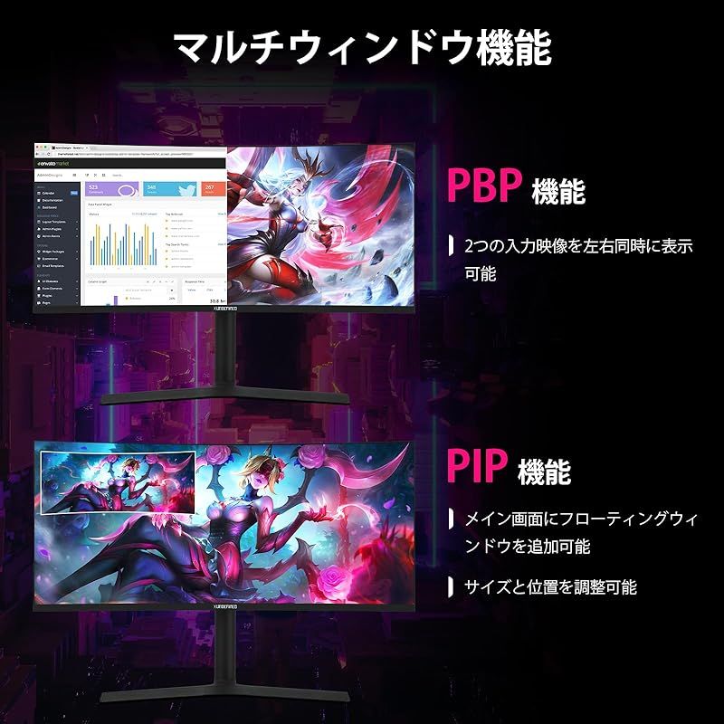 XUNDEFINED 34インチ 湾曲ゲーミングモニター 180Hz 1ms UWQHD