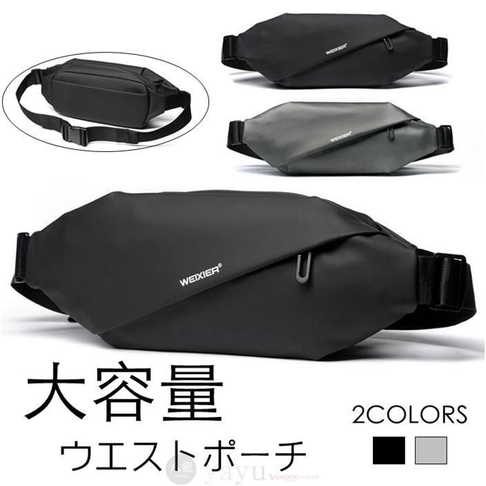 ✨新品未使用✨ブラック 多機能ポーチ・バックパック ウエストポーチ ウエストバッグ レッグポーチ ウエストポーチ バッグ 鞄 ボディ