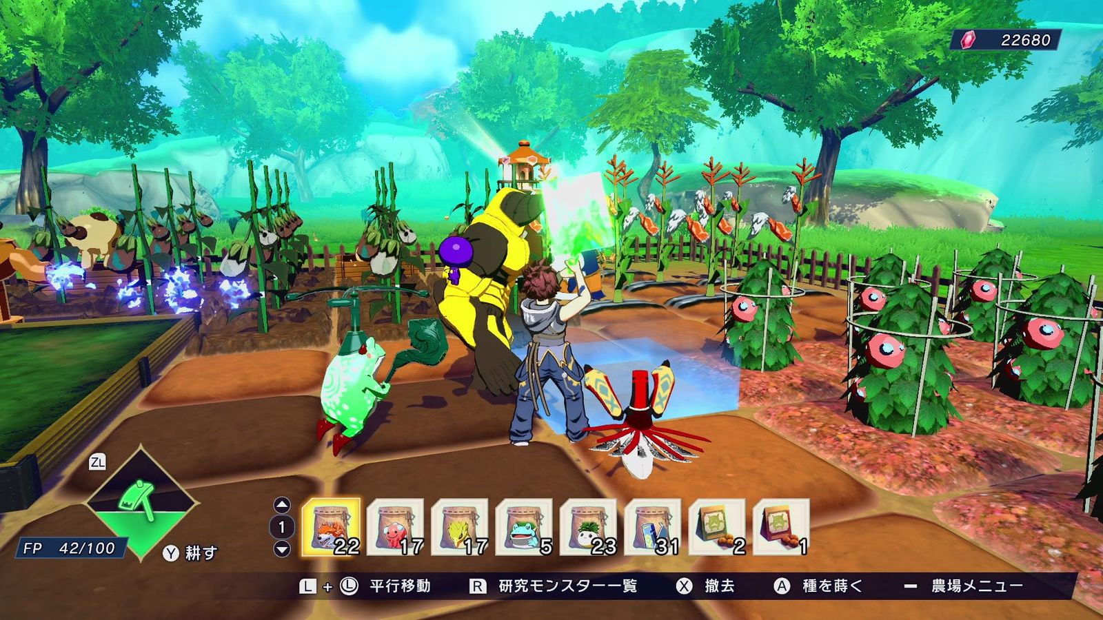 FARMAGIA(ファーマギア) コレクターズエディション - Switch [【Amazon.co.jp限定】なし] [Switch]  [コレクターズエディション]