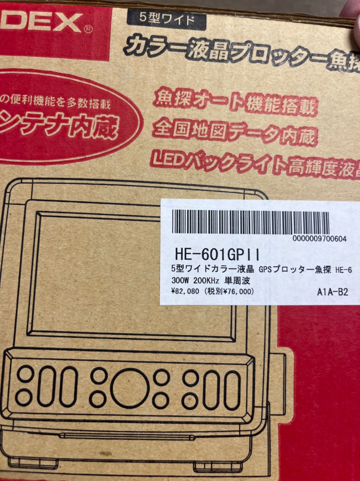 中古　ホンデックス　魚群探知機　5型ワイド　カラー液晶プロッター魚探　HE-601GPⅡ