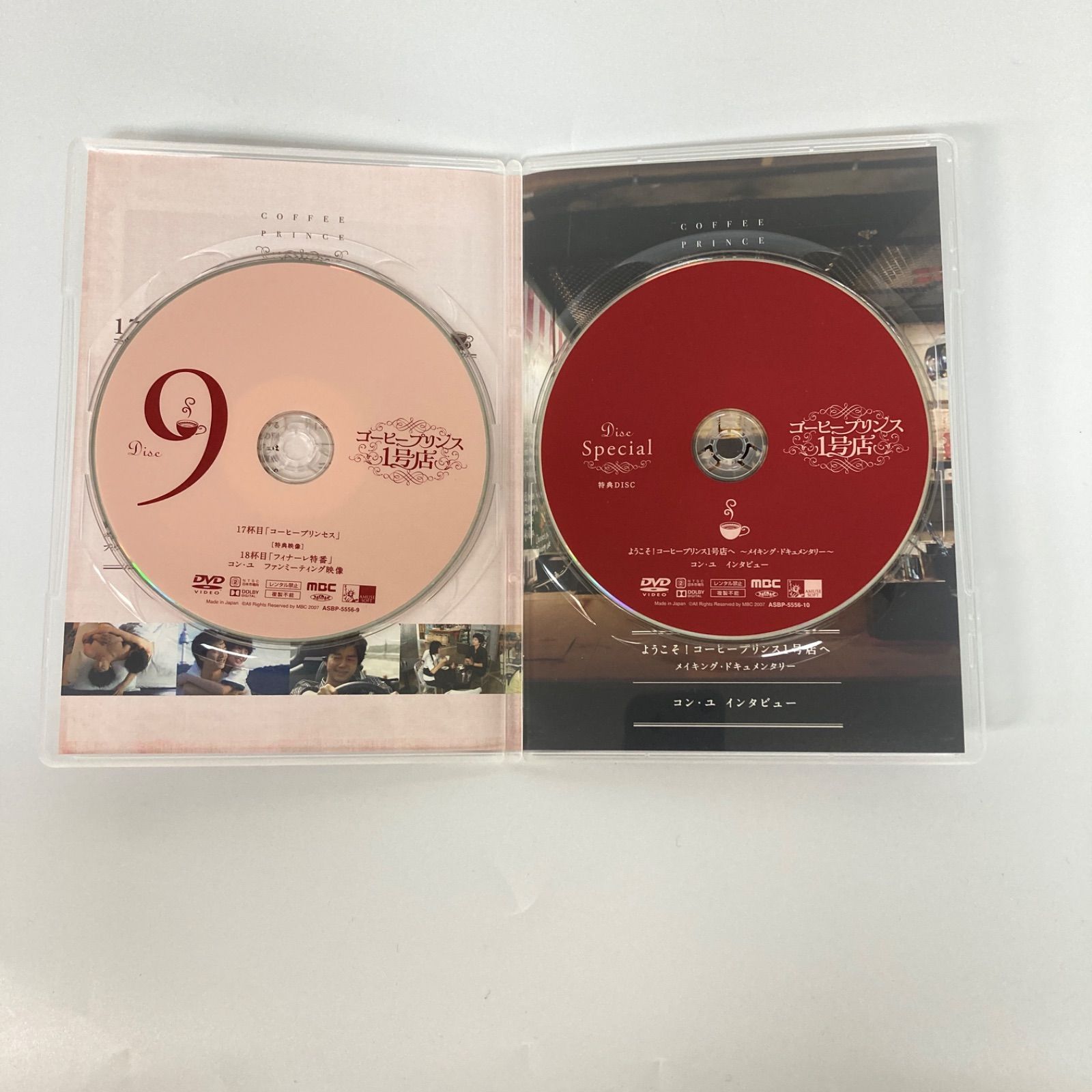 コーヒープリンス1号店 complete DVD box 10枚組【k1144】 - メルカリ