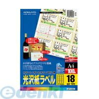 7営業日以内発送 コクヨ KOKUYO LBP－G1918 カラーLBP＆amp PPC用光沢紙ラベルA4 18面42X62 100枚 LBP－G1918 美しく仕上がる光沢紙ラベル 沖縄離島販売不可