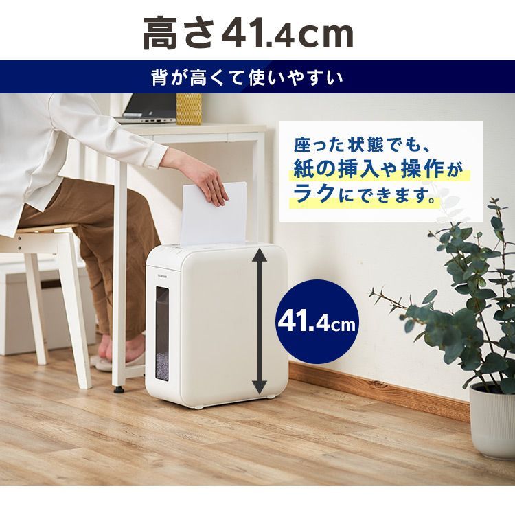 オフィス アイリスオーヤマ