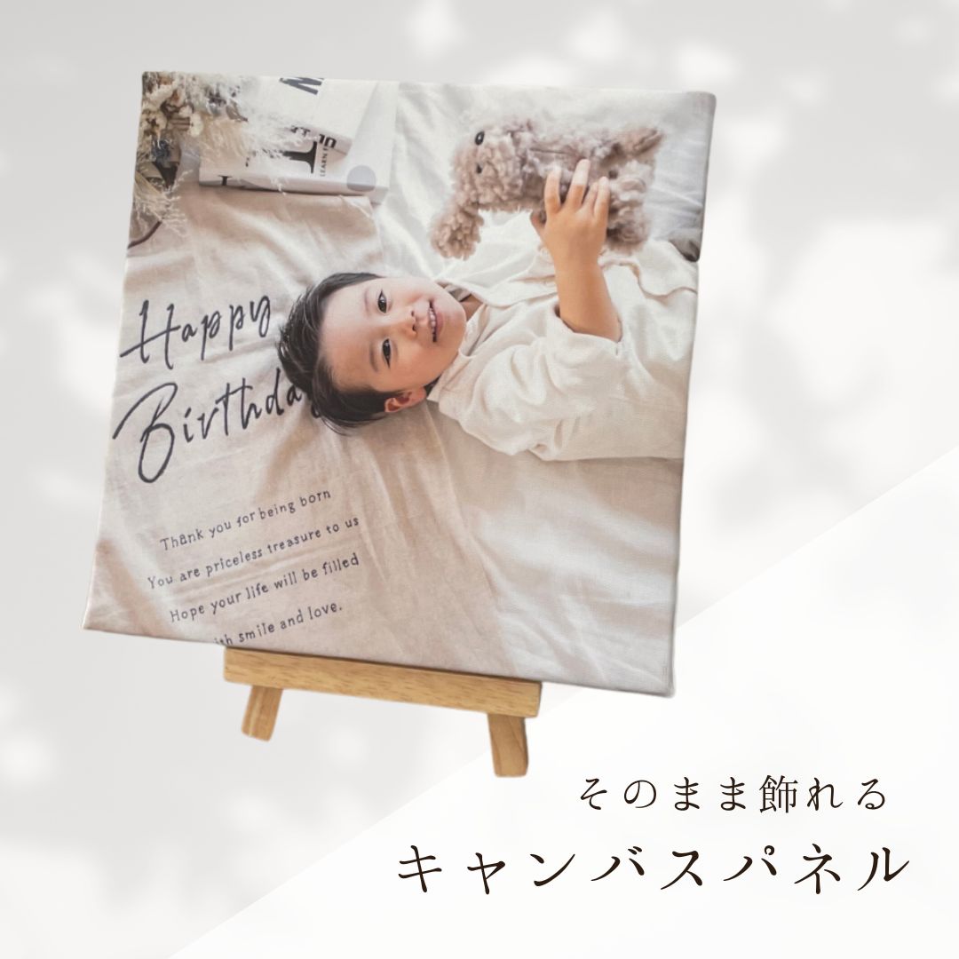 フォトパネル キャンバスフォト フォトプリント キャンバス