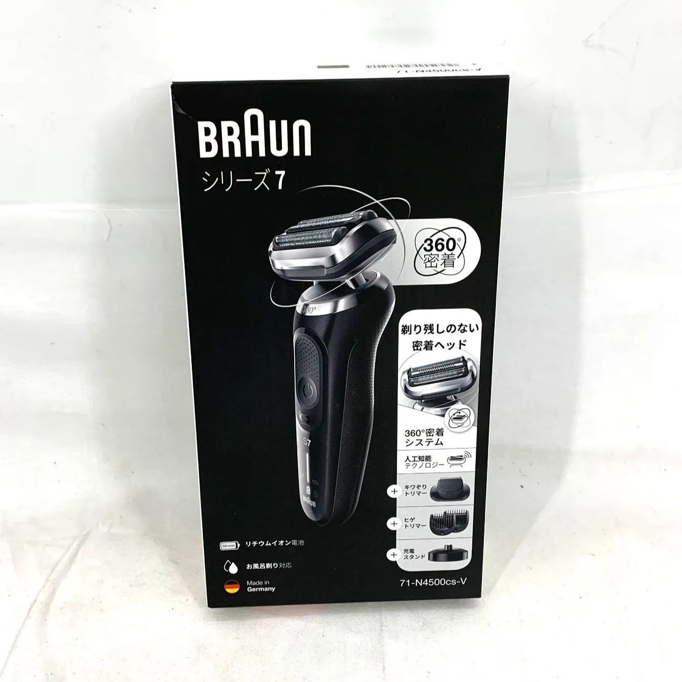 新品・未開封品】BRAUN 密着シリーズ7 充電式シェーバー 3枚刃 71 
