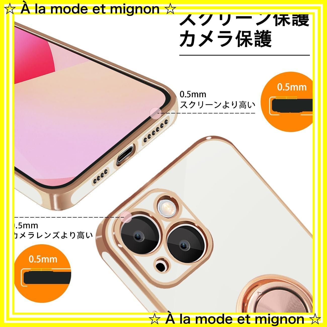 新品未使用】リング付き アイフォン ケース 13 ケース スマホケース 