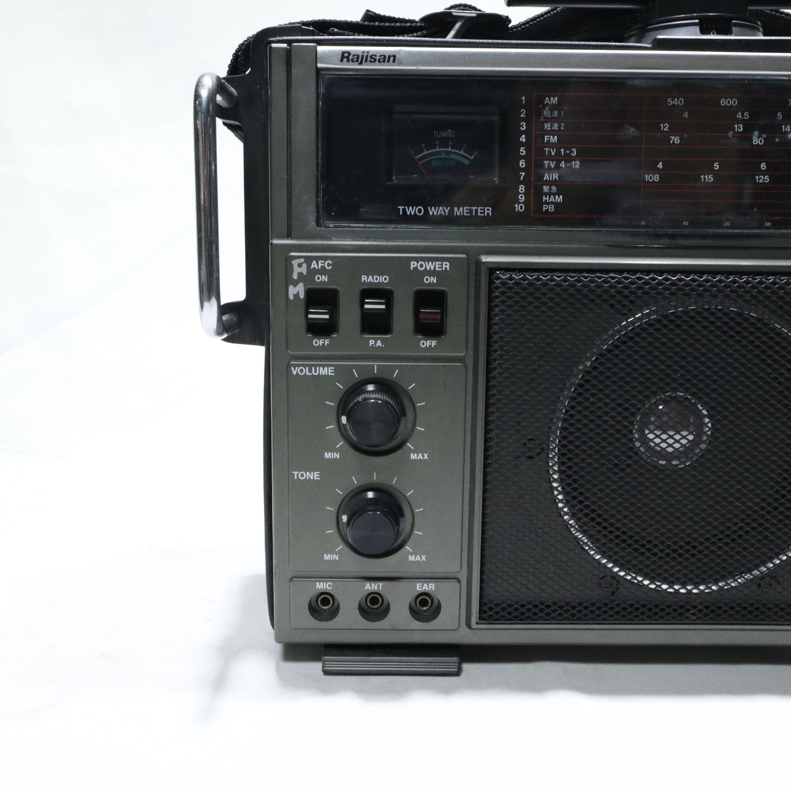 Rajisan ラジオ・ラジカセ AM/FM MK-59 受信確認済/現状渡し】Rajisan/ラジサン MK-59 短波/AM/FMラジオ