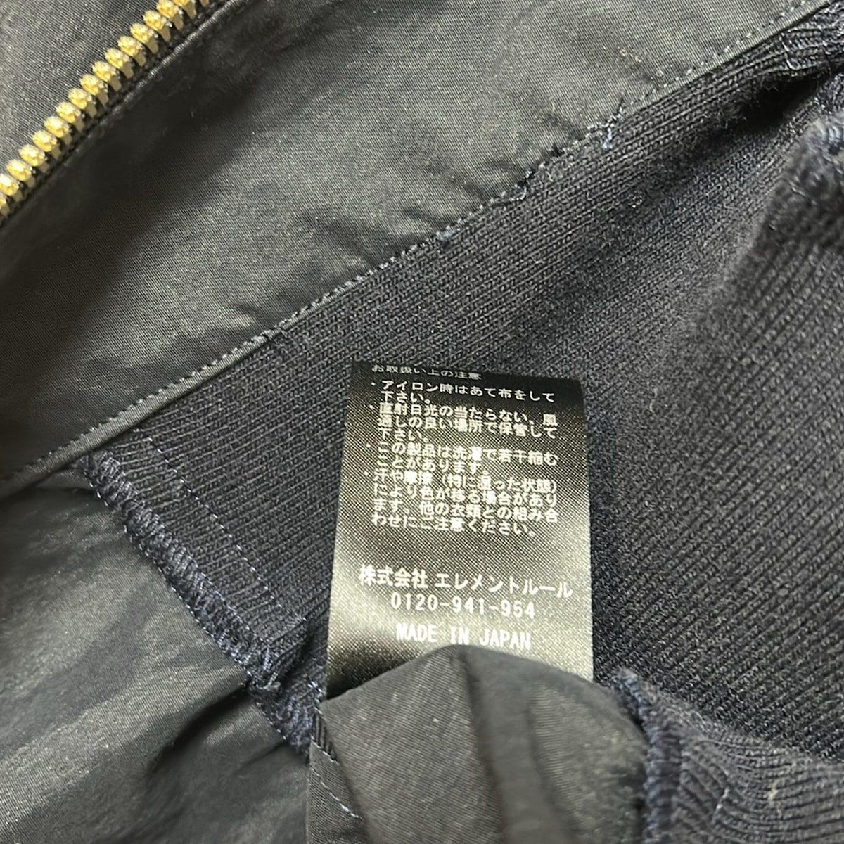 Curensology カレンソロジー コート サイズF レディース - 黒 長袖 ジップアップ 春 秋 SIROKUMA-CORPORATION_COM