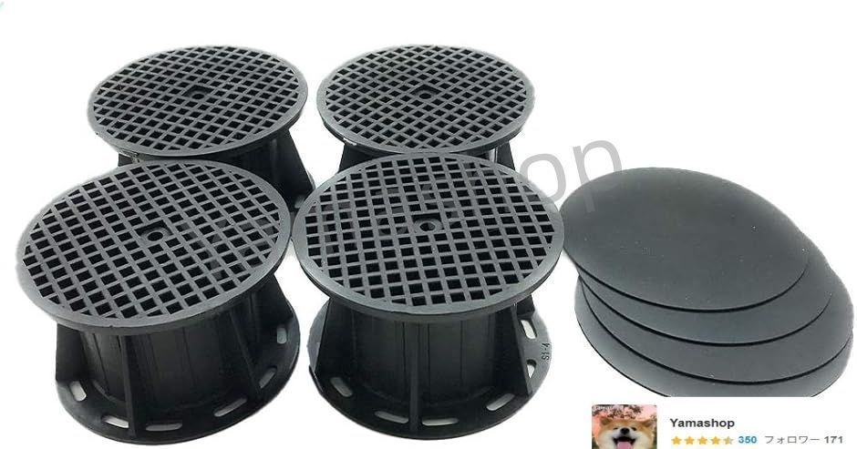 プラ束 高さ アジャスト 簡単 調整 腐食なし かさ上げ 家具 DIY 洗濯機 すべり止めゴム付 黒 4個セット 高さ 55 85mm