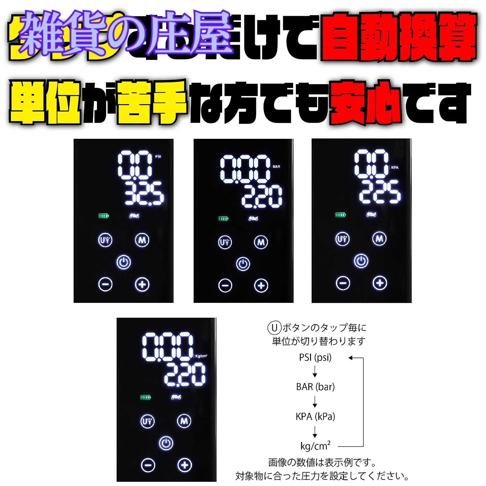 2000mah|7.4V 最大150PSI