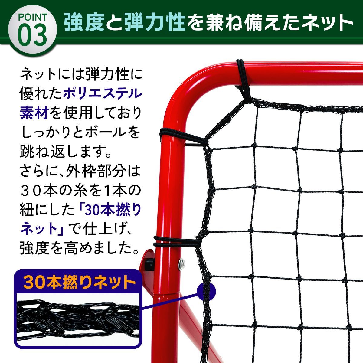 KaRaDaStyle リバウンドネット サッカー 野球 リバウンダー ラダー