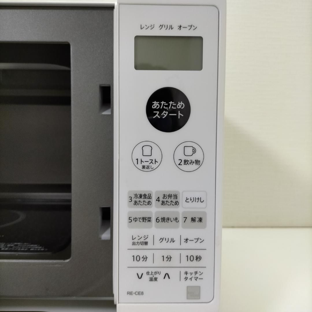 美品】SHARP オーブンレンジ RE-CE8-KW 2020年製 【公式通販】