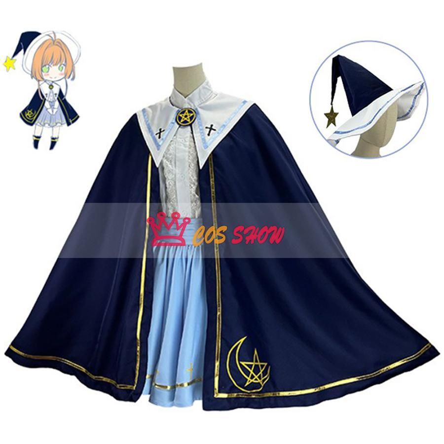 カードキャプターさくら マジックスターダスト 木之本桜 コスプレ衣装 cosplay 仮装 日常服 イベント クリスマス ハロウィン ステージ 文化