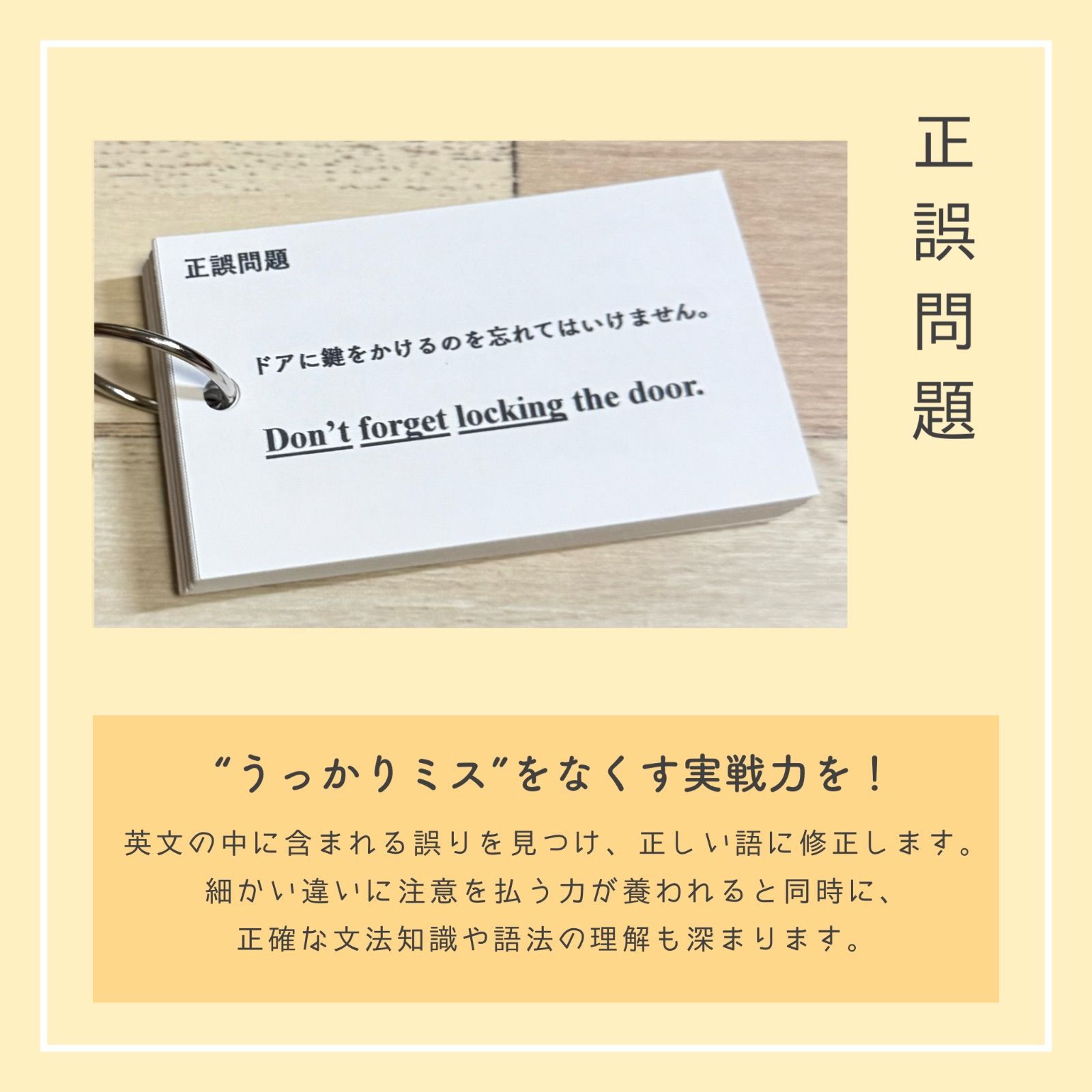 命令文】単元別英文法カード 中学生 テスト 復習 予習 試験 参考書