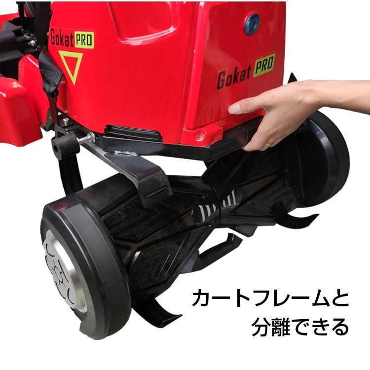 カート 電動 ボード フレーム ホイール バランス 遊園地 od428 楽天市場】カート 電動 ボード フレーム ホイール バランス 遊園