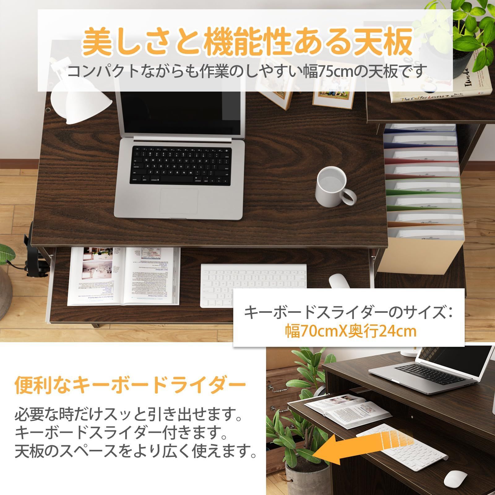 机PCデスク