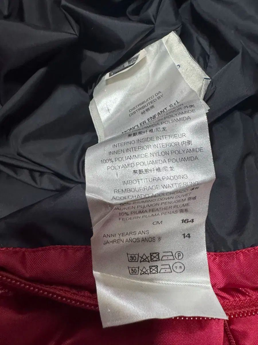 ダウンジャケット