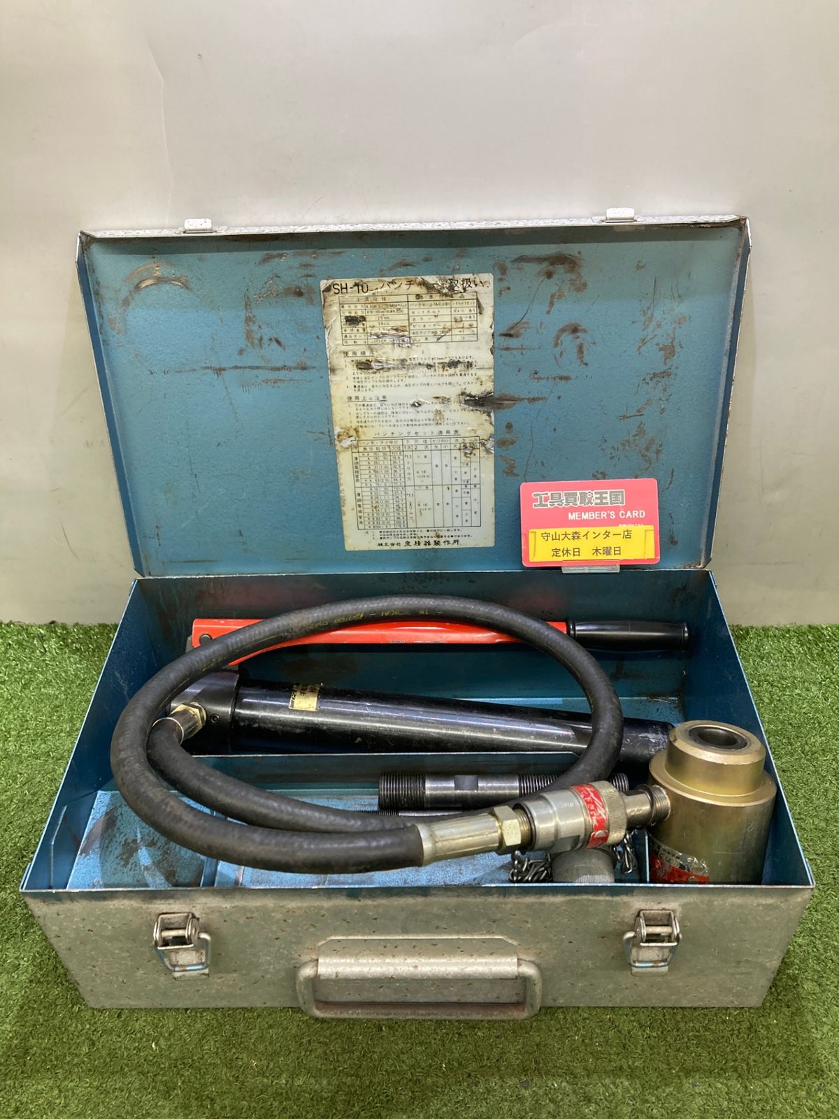 品 0921 泉精器製作所 油圧式パンチャ 手動油圧式 油圧ヘッド分離式 SH-10-1 ITECAX62GFC0