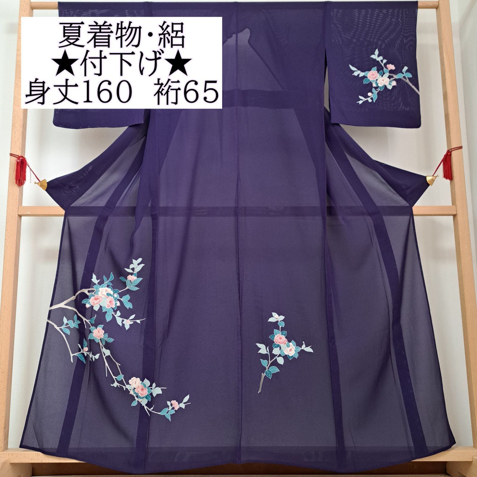 訳あり】夏付け下げ着物 絽 正絹 牡丹 kimono A-1262