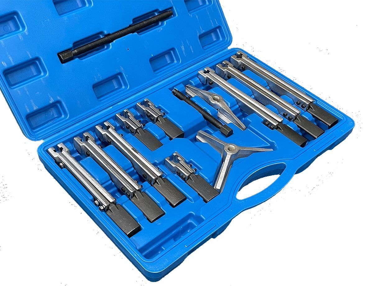 0mm～120mm 大型ギアプーラー ユニバーサルプーラー 13点組 2 3つ爪 プロ用途OK アーム長115mm～280mm SST 特殊工具 ベアリング 汎用