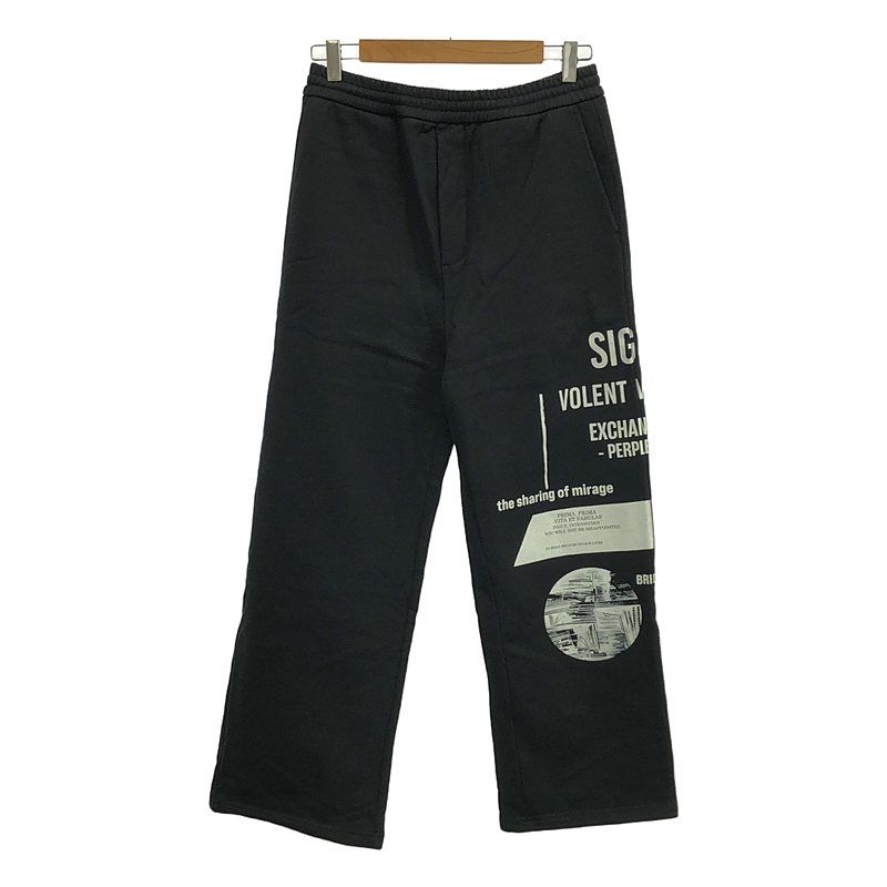 PRADA | プラダ | Signaux Baggy Sweatpants | ロゴ ドローストリング スウェット イージー パンツ | XS | ブラック | メンズ