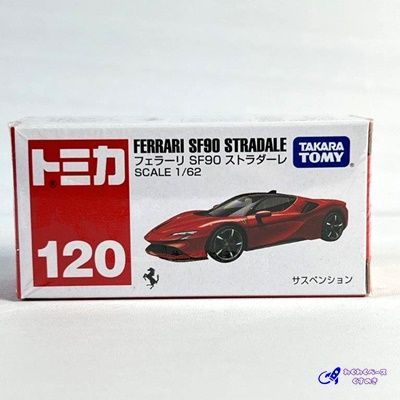 Takara Tomy - 4台セット タカラトミー トミカNo.120 フェラーリ SF90 ストラダーレ Takara Tomy - 4台セット タカラトミー トミカNo.120 フェラーリ