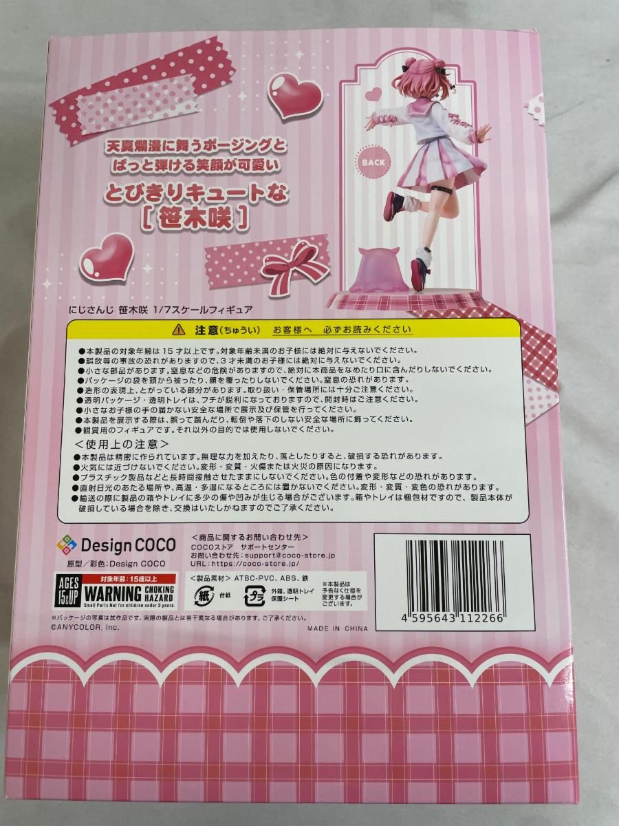 笹木咲 「にじさんじ」 1/7 PVC製塗装済み完成品 笹木咲 「にじさんじ」 1/7 PVC製塗装済み完成品 - メルカリ
