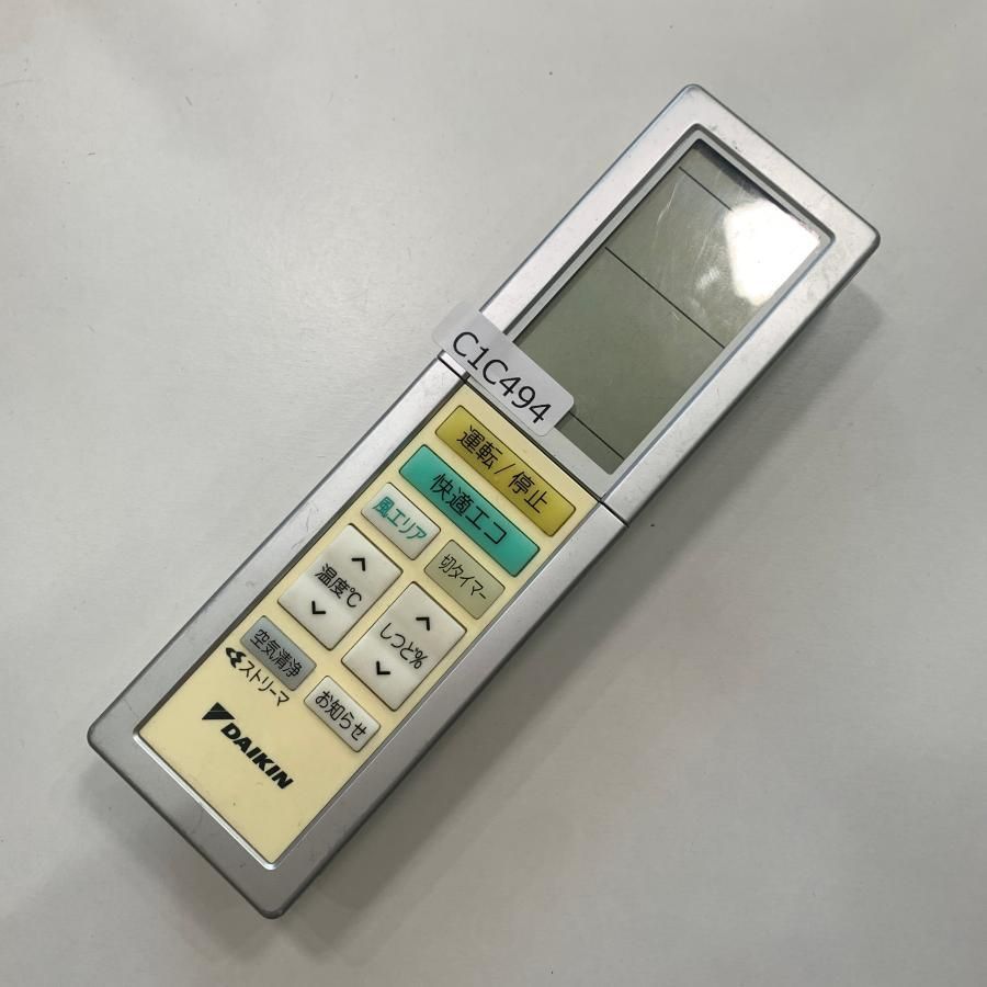 C1C494 【送料１８５円】エアコン リモコン / Daikin ダイキン